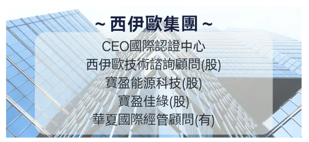 寶盈能源x陽光綠能 寶盈能源科技的服務涵蓋ESG相關的『綠色新能源』、『太陽能光電』以及『能源技術服務』